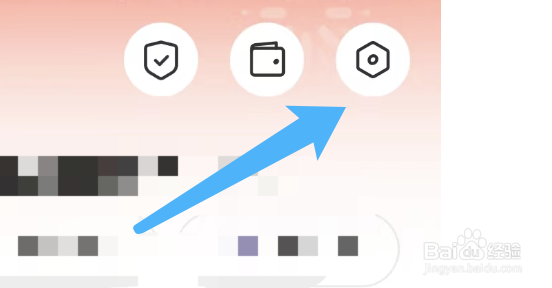 陌陌APP如何退出登录