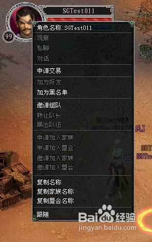 英雄年代2交易系统