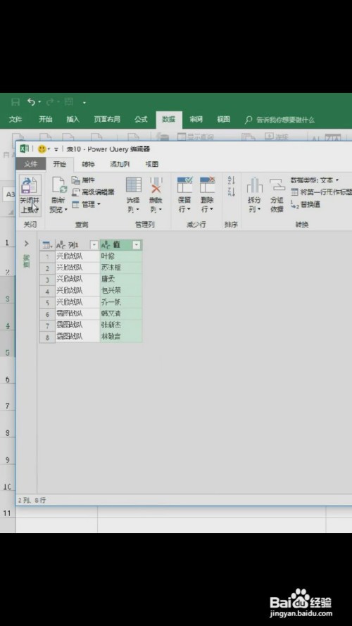 excel批量分裂填充表格使用
