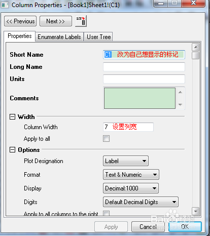 Origin使用：[15]列操作