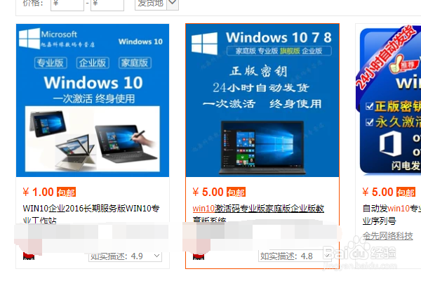 Windows许可证即将过期怎么办