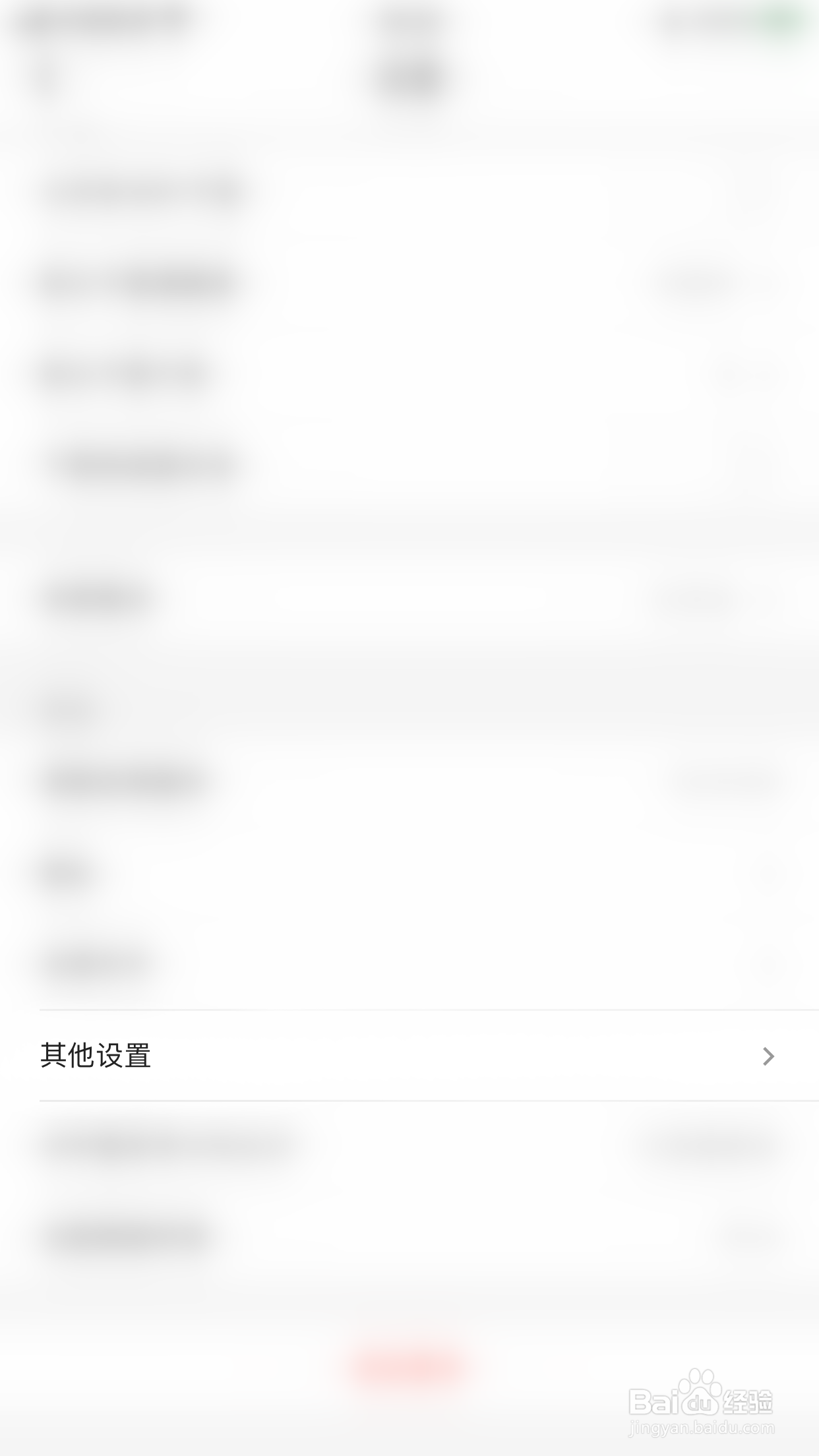 优酷如何启用允许优酷开启网络加速功能