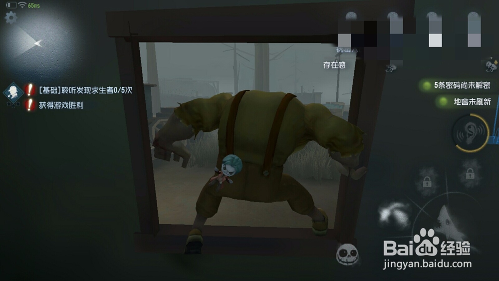 五人格怎么玩监管者 监管者技巧