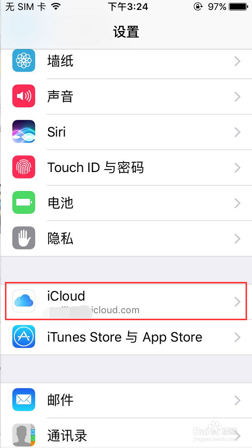怎么恢复iphone通讯录