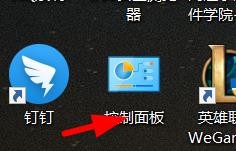 windows用电池按下电源按钮时如何设置关机