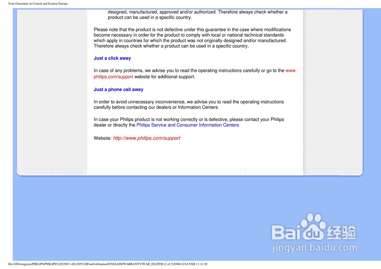 PHILIPS LCD Monitor230CI显示器使用说明书:[10]