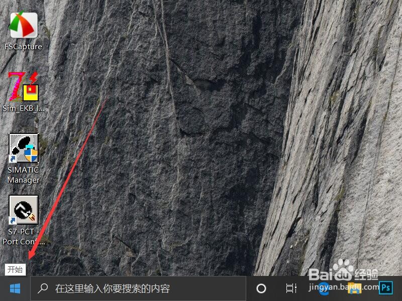 win10如何更改桌面背景为纯色？