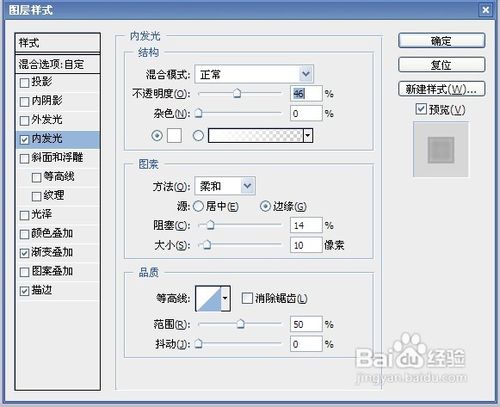 Photoshop绘制灰色风格的网页导航条