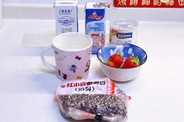 蜜豆奶酪小布丁