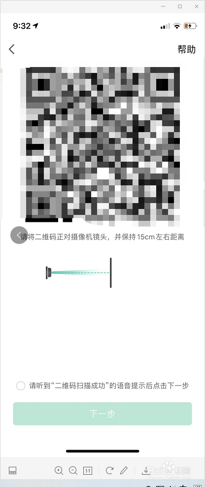 怎么使用小米米家绑定米家摄像头