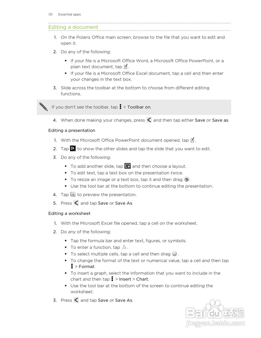 HTC(多普达) HTC One S手机说明书:[14]