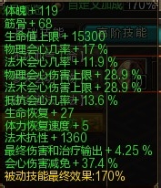 新寻仙完美宠物极限属性 圣宠时代来了