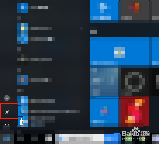 win10如何进入开发者模式