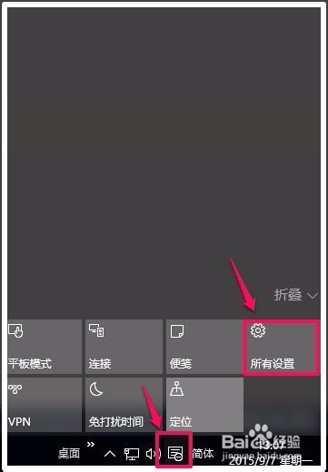 Windows10系统运行时CPU使用率高的解决方法