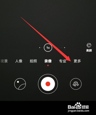 华为p50如何拍下雪慢动作？