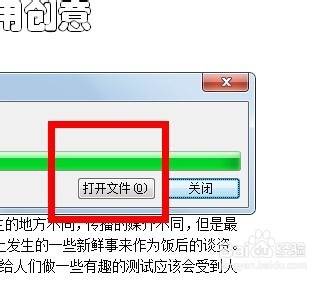 word文档怎么转化成pdf文件