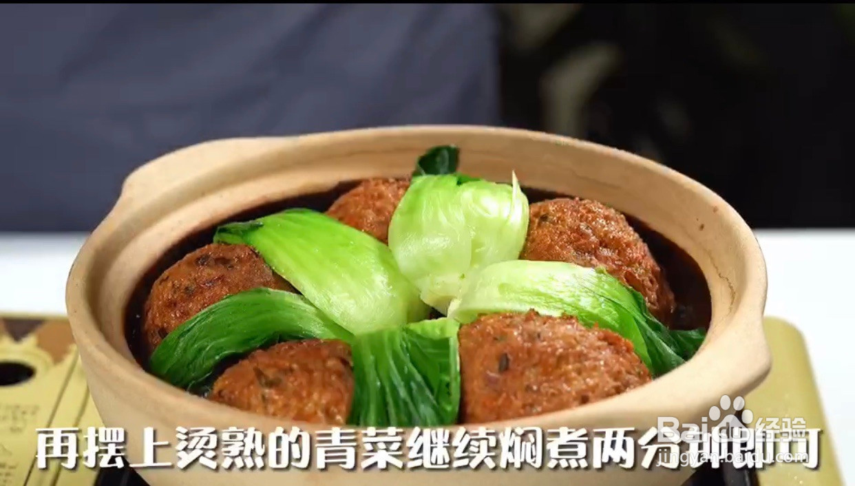 红烧狮子头的做法