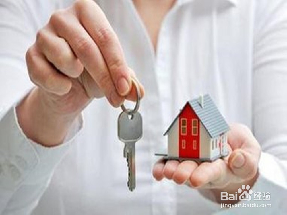 自住型商品房如何申请