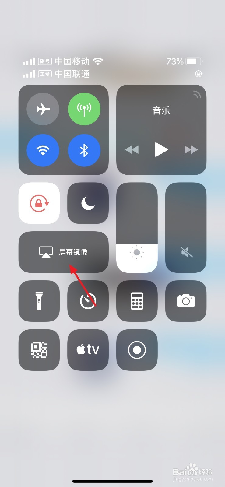 乐播投屏怎么用
