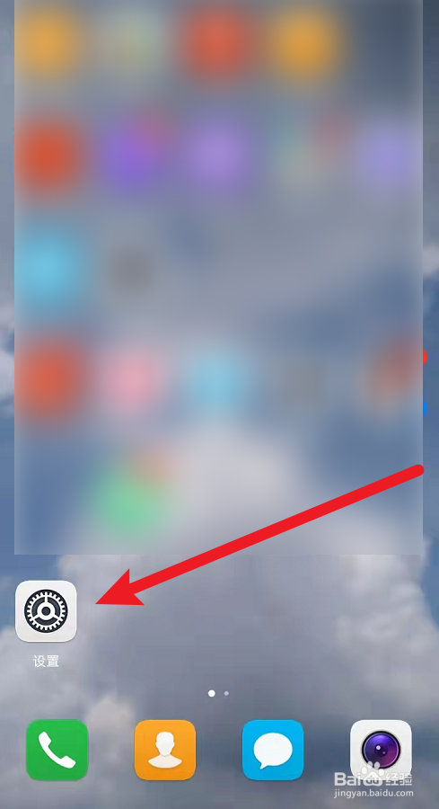 手机查wifi密码怎么查