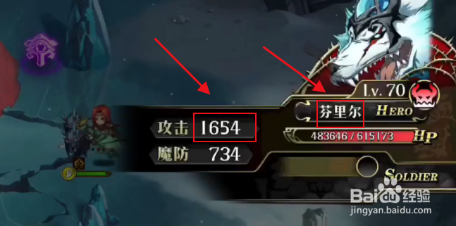 梦幻模拟战芬里尔攻略