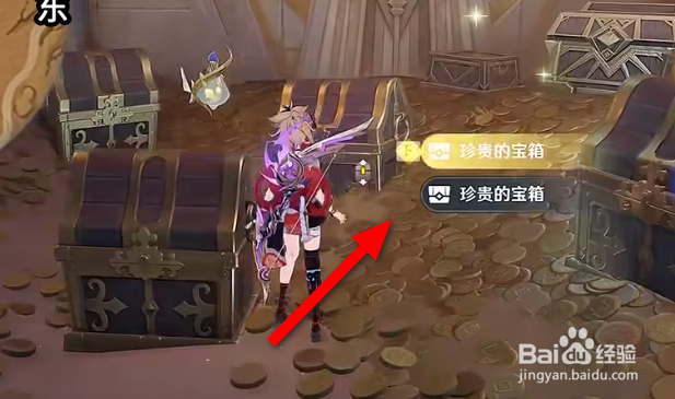 原神仇敌仿佛众水翻腾任务攻略