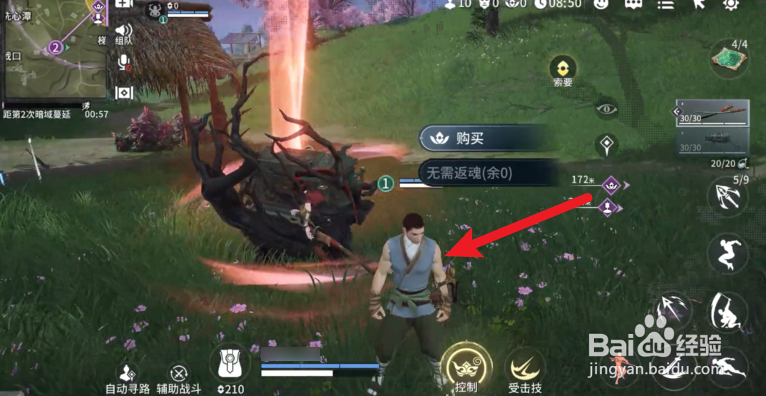 永劫无间手游怎么获得额外复活次数