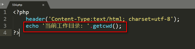 PHP教程 getcwd()函数的使用