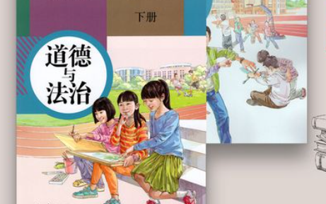 七上道德与法治知识点有哪些