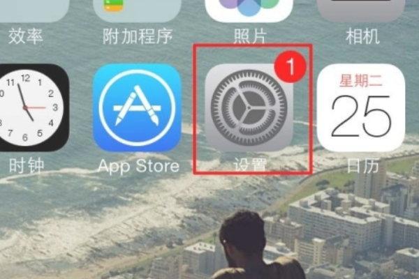 苹果手机怎么换壁纸和主题