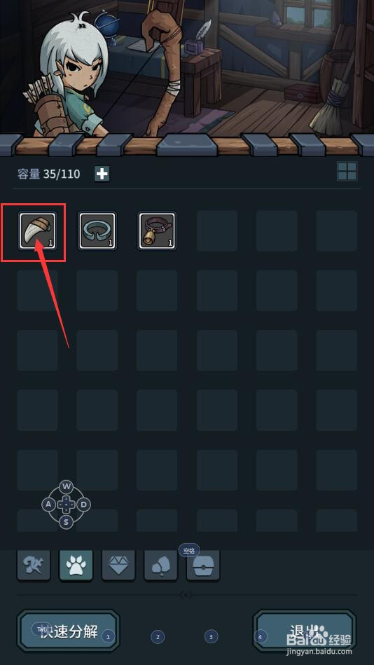 如何查看提灯与地下城中兽爪的属性详情?