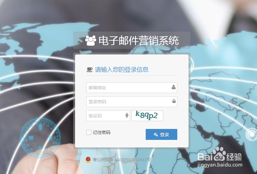 在邮件群发平台中，如何建立邮件群发列表