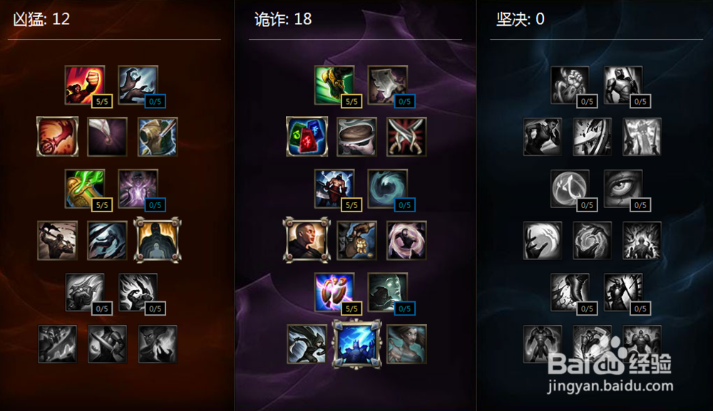 英雄联盟LOL凯隐 新版玩法