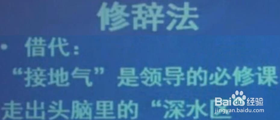 公职考试综合应用能力中作文的优化标题写法！