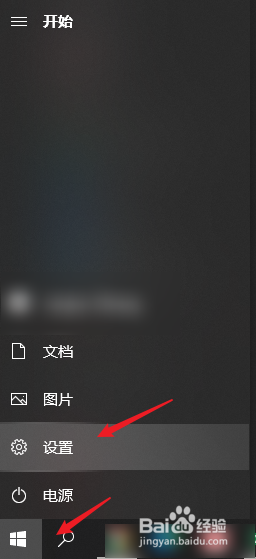 <b>win10安全中心怎么关闭</b>