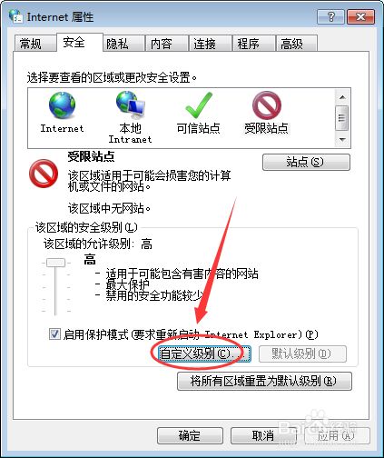 XAML浏览器应用程序怎么禁用