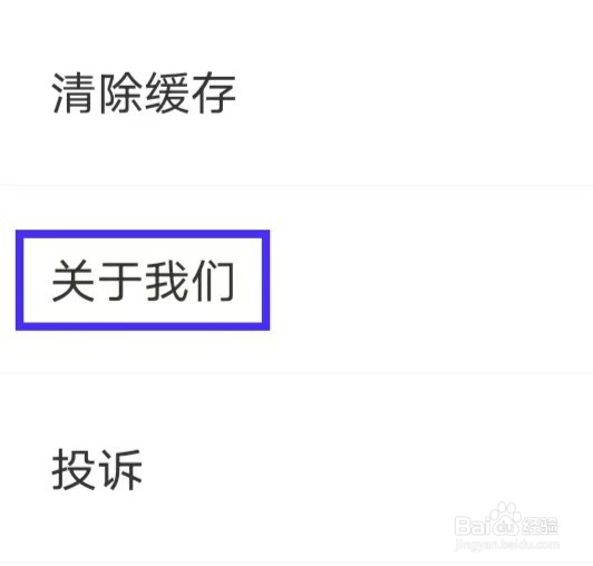 掌门1对1辅导如何进行检查更新