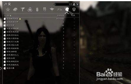 爱的实验室怎么触发?