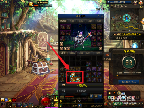 永恒神话礼包|DNF：阿拉德最强礼包？ 买6700点券直接开荒奥兹玛3牛