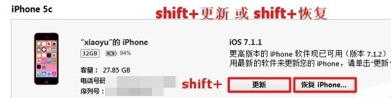 忘记iPhone锁屏密码怎么办？导出手机数据教程