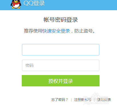 京东怎么查订单