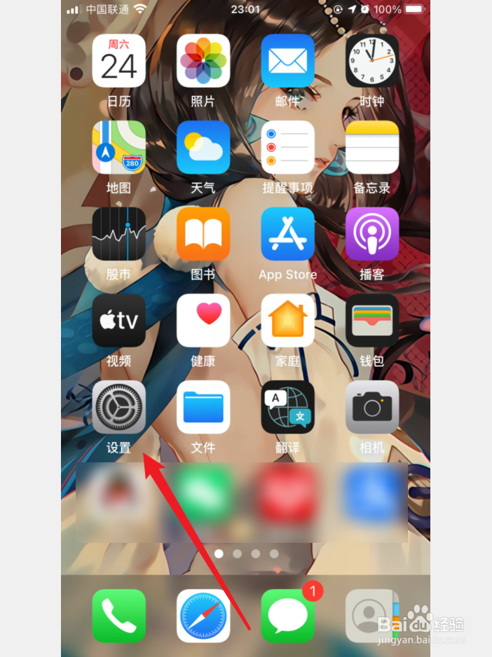 怎么把icloud照片恢复至iphone相册