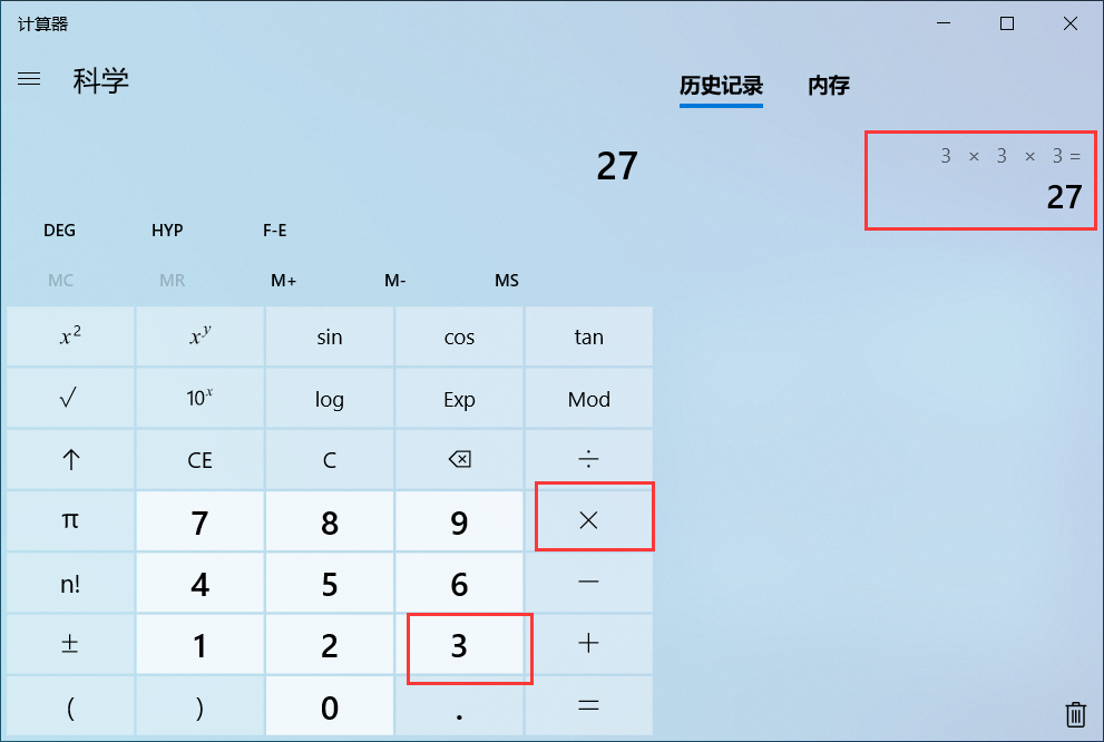 德生BA2 PLUS 计算器怎么怎么开N次方