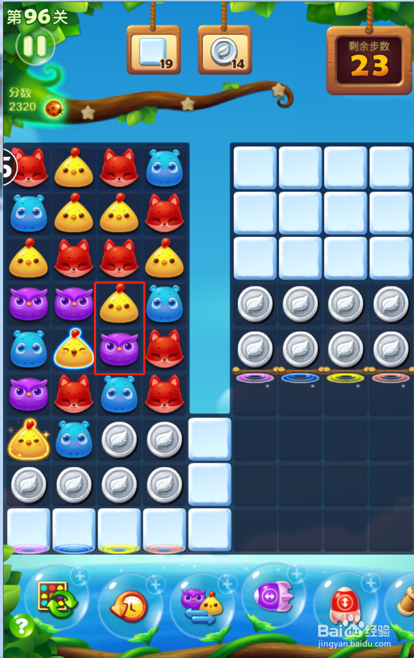 开心消消乐电脑版第96关怎么过?