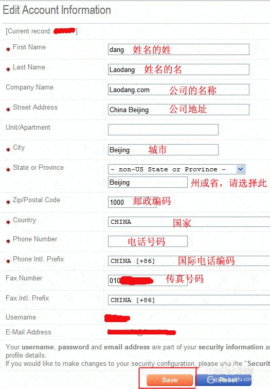 Moniker教程:修改账户的个人信息(图文)