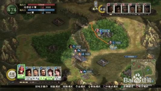 psv三国志13威力加强版游戏攻略