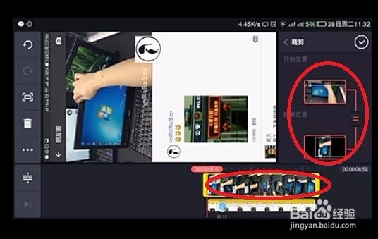 朋友圈封面视频教程