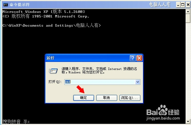 网络应用：[38]DNS