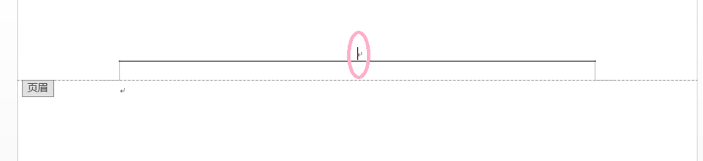 word页眉横线删不了怎么办？