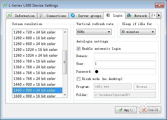 瘦客户机L300桌面虚拟化自动登陆设置